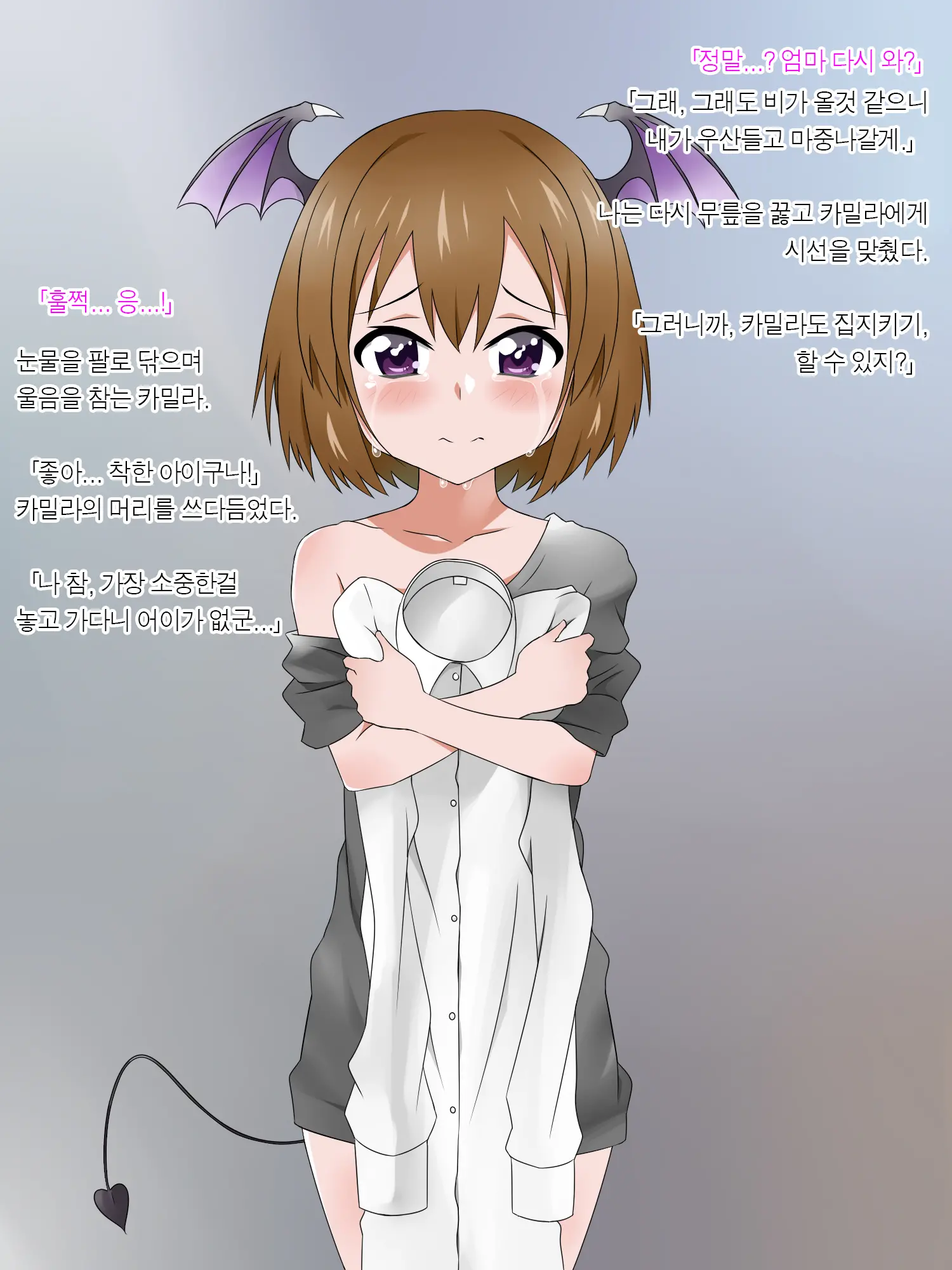 Monogoi No Succubus Oyako O Mitsuketa Kara Ijimete Yaru Koto Ni Shita Ww | 구걸하는 서큐버스 모녀를 발견했으니까 괴롭혀주기로 했다Ww